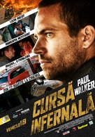 Vehicle 19 - Romanian Movie Poster (xs thumbnail)