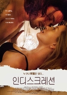 Indiscretion - South Korean Movie Poster (xs thumbnail)