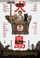 Isle of Dogs - Taiwanese Movie Poster (xs thumbnail)