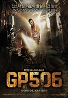 G.P. 506 - South Korean poster (xs thumbnail)