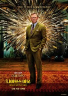 Knives Out - South Korean Movie Poster (xs thumbnail)