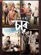 Chaar - Indian Blu-Ray movie cover (xs thumbnail)