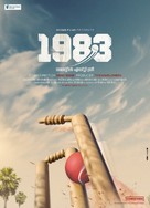 1983 - Indian Movie Poster (xs thumbnail)