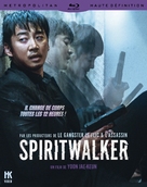 Spiritwalker - French Blu-Ray movie cover (xs thumbnail)