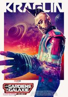Guardians of the Galaxy Vol. 3 - French Movie Poster (xs thumbnail)