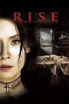 Rise - DVD movie cover (xs thumbnail)
