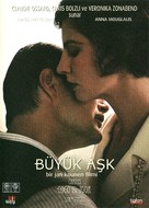 Coco Chanel &amp; Igor Stravinsky - Turkish Movie Cover (xs thumbnail)