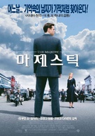 The Majestic - South Korean Movie Poster (xs thumbnail)