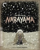 Narayama bushiko - Blu-Ray movie cover (xs thumbnail)
