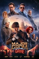 Mayor Grom. Igra - International Movie Poster (xs thumbnail)