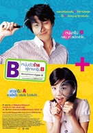 B-hyeong namja chingu - Thai Movie Poster (xs thumbnail)