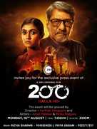 200: Halla Ho - Indian Movie Poster (xs thumbnail)