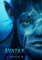 Avatar: The Way of Water - Serbian Movie Poster (xs thumbnail)
