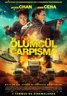 Hidden Strike - Turkish Movie Poster (xs thumbnail)