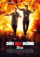 21 Jump Street - Vietnamese Movie Poster (xs thumbnail)