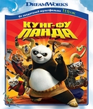 Kung Fu Panda - Russian Blu-Ray movie cover (xs thumbnail)