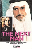 The Next Man - Finnish VHS movie cover (xs thumbnail)