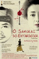 Tasogare Seibei - Brazilian Movie Poster (xs thumbnail)