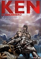 Shin Ky&ucirc;seishu densetsu Hokuto no Ken - Yuria den - Italian Movie Poster (xs thumbnail)