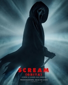 Scream - Argentinian Movie Poster (xs thumbnail)