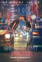 One Night Only - Movie Poster (xs thumbnail)