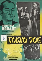 Tokyo Joe - Swedish Movie Poster (xs thumbnail)