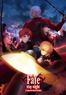 &quot;Fate/Stay Night: Unlimited Blade Works&quot; - International Movie Cover (xs thumbnail)