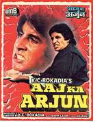 Aaj Ka Arjun - Indian DVD movie cover (xs thumbnail)