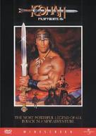 Conan The Destroyer - Russian DVD movie cover (xs thumbnail)