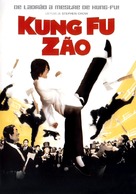 Kung fu - Portuguese Movie Cover (xs thumbnail)