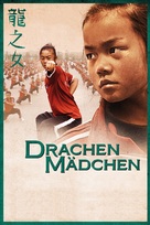 Drachenm&auml;dchen - German Movie Poster (xs thumbnail)