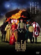 The Fall - Japanese DVD movie cover (xs thumbnail)