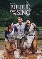 Bulbul Can Sing - Indian poster (xs thumbnail)