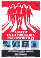 Assault on Precinct 13 - Spanish Movie Poster (xs thumbnail)