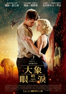Water for Elephants - Taiwanese Movie Poster (xs thumbnail)