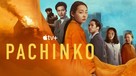 &quot;Pachinko&quot; - Movie Poster (xs thumbnail)