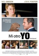 The Beaver - Mexican Movie Poster (xs thumbnail)