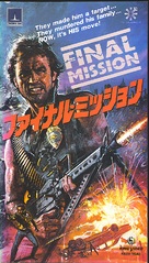 Final Mission - Japanese VHS movie cover (xs thumbnail)