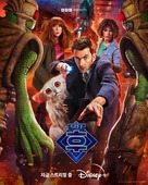 &quot;Doctor Who&quot; - South Korean Movie Poster (xs thumbnail)