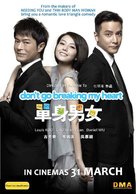 Daan gyun naam yu - Australian Movie Poster (xs thumbnail)
