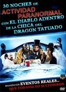 30 Nights of Paranormal Activity with the Devil Inside the Girl with the Dragon Tattoo - Mexican DVD movie cover (xs thumbnail)