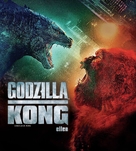 Godzilla vs. Kong - Hungarian Movie Cover (xs thumbnail)