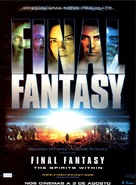 Final Fantasy: The Spirits Within - Portuguese Movie Poster (xs thumbnail)