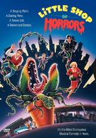 Little Shop of Horrors - DVD movie cover (xs thumbnail)