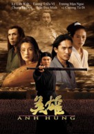 Ying xiong - Vietnamese DVD movie cover (xs thumbnail)