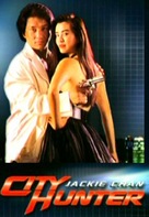 Sing si lip yan - DVD movie cover (xs thumbnail)