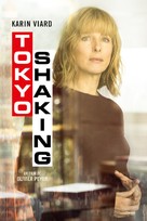 Tokyo Shaking - French Movie Cover (xs thumbnail)