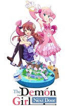 &quot;Machikado Mazoku&quot; - International Movie Poster (xs thumbnail)