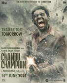 Chandu Champion - Indian Movie Poster (xs thumbnail)