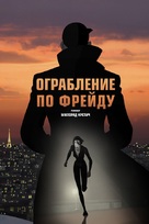 Ruben Brandt, a gyujto - Russian Video on demand movie cover (xs thumbnail)